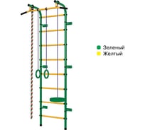Детский спортивный комплекс Пионер С1РМ зелёно/жёлтый СГ000002982