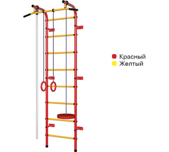 Детский спортивный комплекс Пионер С1РМ красно/жёлтый СГ000002983 1