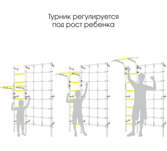 Детский спортивный комплекс Romana S3 01.31.7.06.410.04.00-28 синяя слива