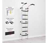 Детский спортивный комплекс Romana S9 01.21.7.06.410.04.00-01 белый антик/золото СГ000004592