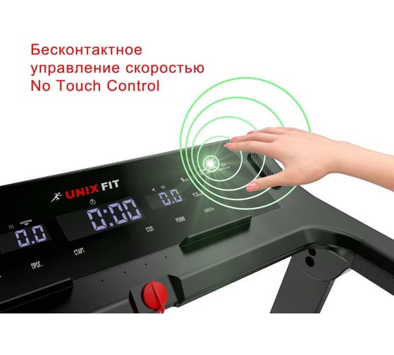 Беговая дорожка UNIXFIT Hi-tech F2 Dark Storm TDHTF2D