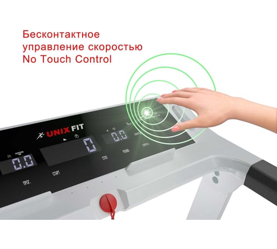 Беговая дорожка UNIXFIT Hi-tech F2 PLUS Arctic Ice TDHTF2PA