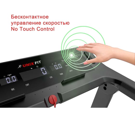 Беговая дорожка UNIXFIT Hi-tech F2 PLUS Dark Storm TDHTF2PD