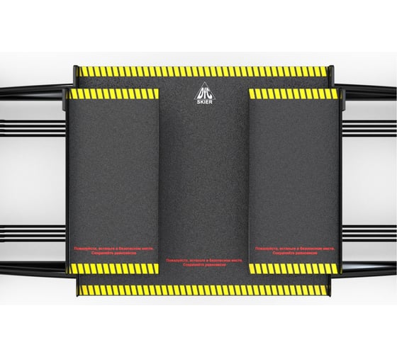 Горнолыжный тренажер DFC SkiFit SK-ZX801