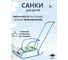 Санки Nika Игрушка Ветерок 6 В6 В6/Г2 голубой 8