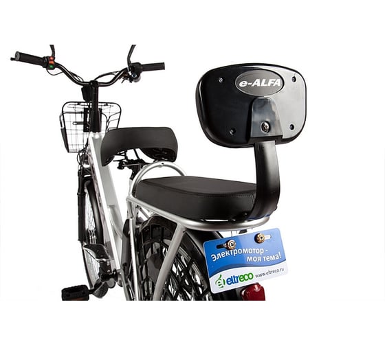 Велогибрид ELTRECO e-ALFA brown 010822-0210