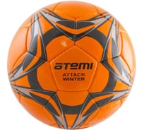 Футбольный мяч ATEMI ATTACK WINTER оранж, р.5 00-00000411