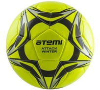 Футбольный мяч ATEMI ATTACK WINTER салат, р.5 00-00000412