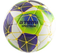 Футбольный мяч ATEMI SPECTRUM бел/син/зел, р.5 00-00000406