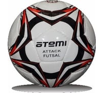 Футбольный мяч ATEMI ATTACK FUTSAL, PU, р.4 00-00002647