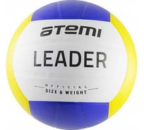 Волейбольный мяч ATEMI LEADER 00000136420