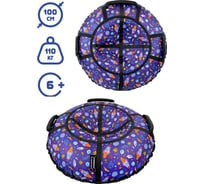 Тюбинг X-match Люкс Pro S Ракета 100 см 582530