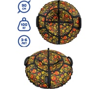 Тюбинг X-match Люкс Pro S Россия Хохлома 90 см 582534