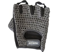 Перчатки для фитнеса ATEMI AFG01S, серые, размер S 00000100923