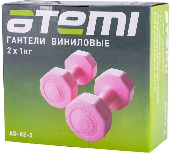 Виниловые гантели ATEMI AD022 1 кг 00000089530