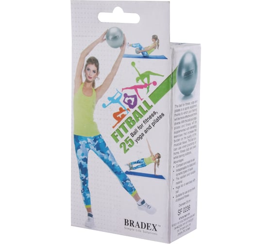 Мяч для фитнеса йоги и пилатеса BRADEX ФИТБОЛ-25 SF 0236