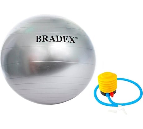 Мяч для фитнеса BRADEX ФИТБОЛ-75 с насосом SF 0187