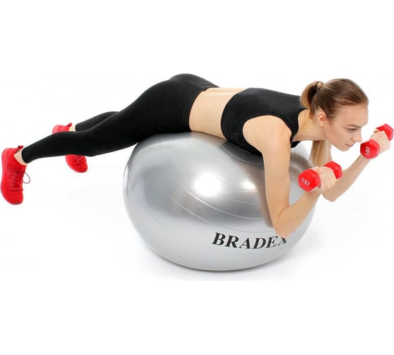 Мяч для фитнеса BRADEX ФИТБОЛ-75 с насосом SF 0187