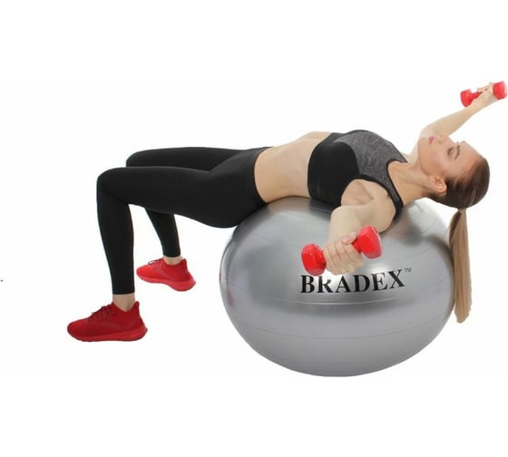 Мяч для фитнеса BRADEX ФИТБОЛ-55 с насосом SF 0241