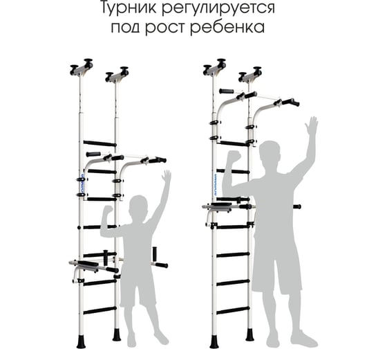 Детский спортивный комплекс Romana R10 01.20.7.06.410.04.00-02 белый антик/золото СГ000004618