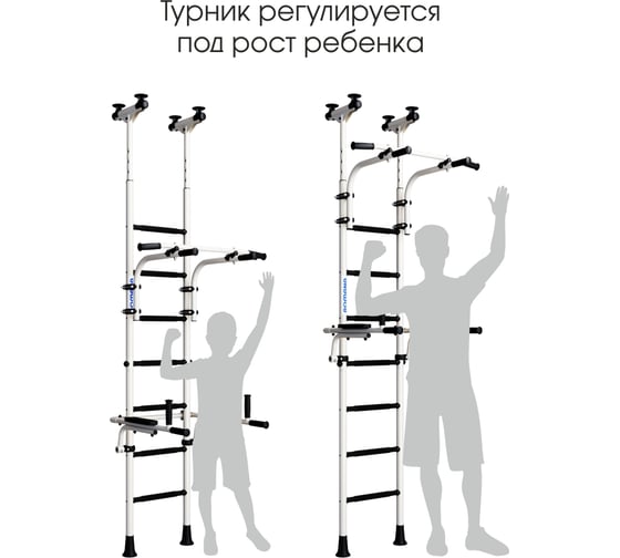 Детский спортивный комплекс Romana R10 01.20.7.06.410.04.00-02 чёрный матовый СГ000004619