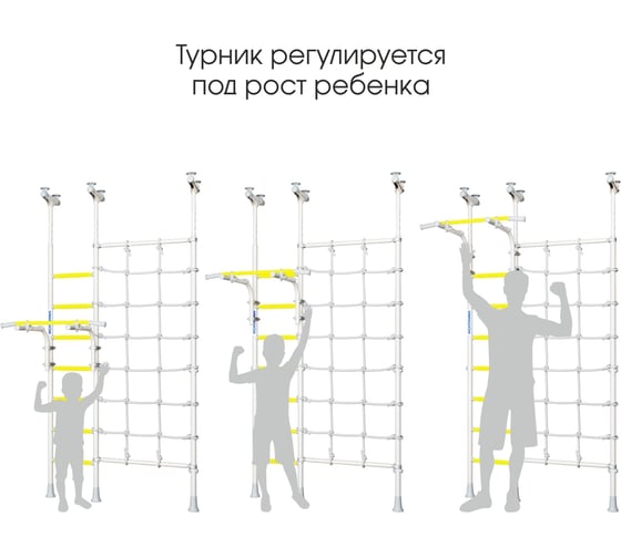 Детский спортивный комплекс Romana R3 01.30.7.06.410.04.00-28 зелёное яблоко СГ000004607