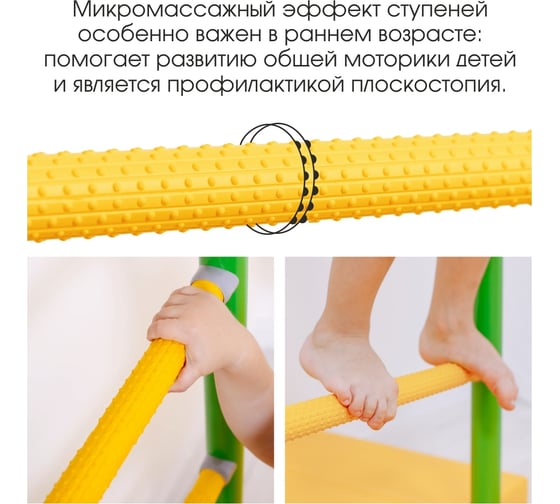 Детский спортивный комплекс Romana R5 01.20.7.06.490.03.00-24 белый прованс СГ000004610