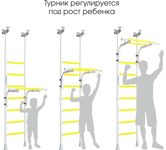 Детский спортивный комплекс Romana R5 01.20.7.06.490.03.00-24 белый прованс СГ000004610