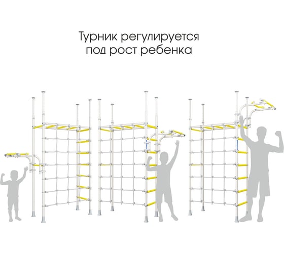 Детский спортивный комплекс ROMANA R4 01.40.7.06.490.03.00-66 сиренево/голубой СГ000004609