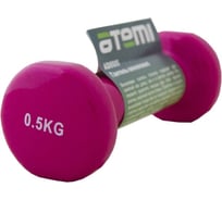 Виниловая гантель ATEMI AD0505 0.5 кг 00-00004853