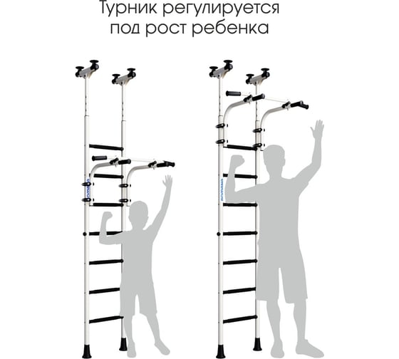 Детский спортивный комплекс ROMANA R9 01.20.7.06.410.04.00-01 чёрный матовый СГ000004617