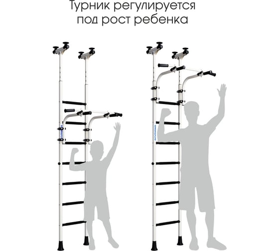 Детский спортивный комплекс ROMANA R9 01.20.7.06.410.04.00-01 белый антик/золото СГ000004616