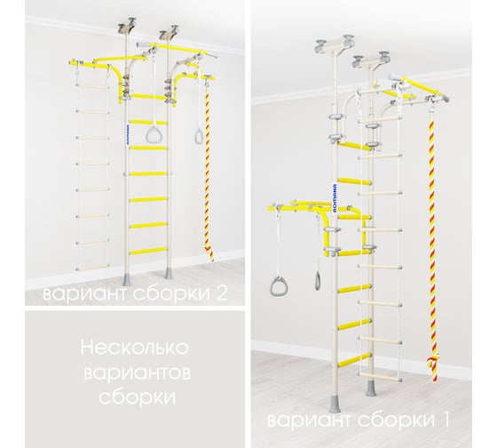 Детский спортивный комплекс ROMANA R6 01.20.7.06.490.07.00-14 белый прованс СГ000004615