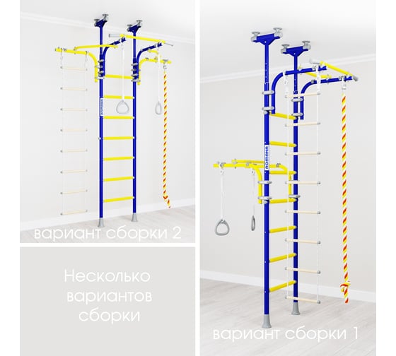 Детский спортивный комплекс ROMANA R6 01.20.7.06.490.07.00-14 синяя слива СГ000004614