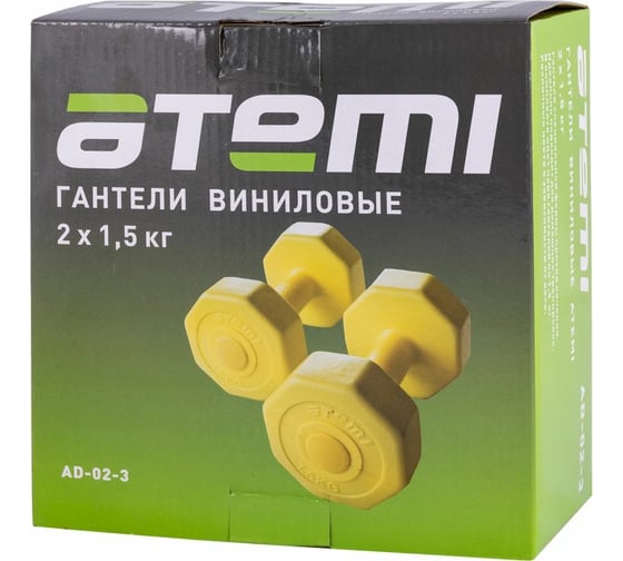 Виниловые гантели ATEMI AD023, 1.5 кг, 2 шт 00000089531