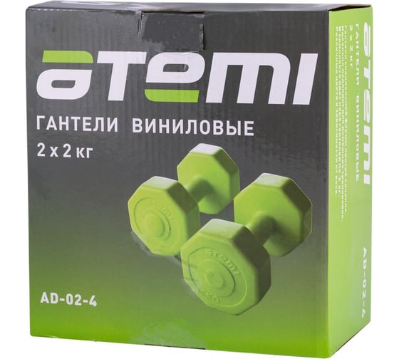 Виниловые гантели ATEMI AD024, 2 кг, 2 шт 00000096751