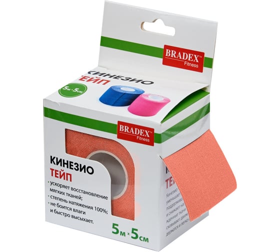 Кинезио тейп BRADEX 5мx5см, оранжевая SF 0191