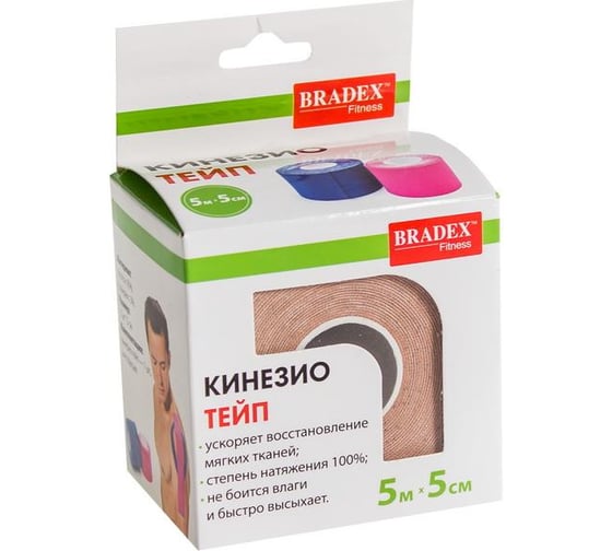 Кинезио тейп BRADEX 5мx5см, черная SF 0190