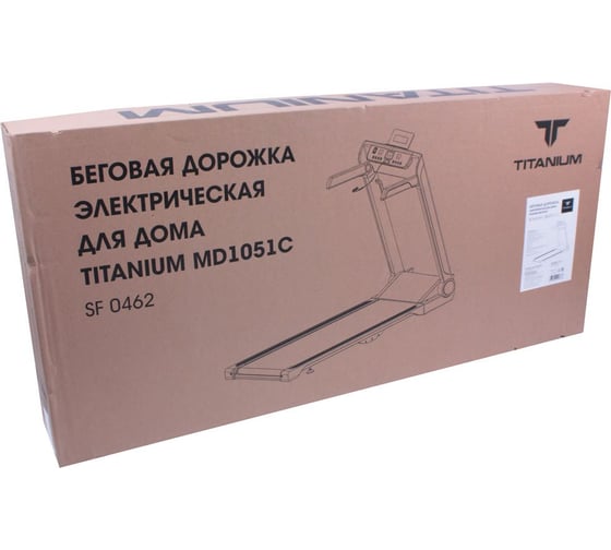 Беговая дорожка BRADEX Titanium SF 0462