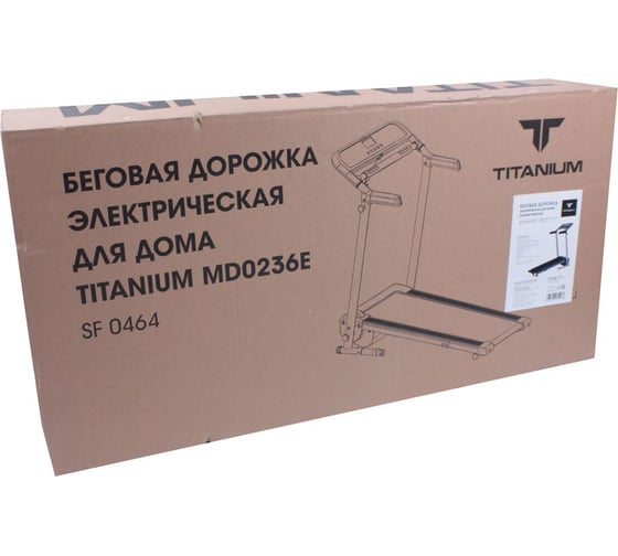 Беговая дорожка BRADEX Titanium SF 0464