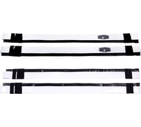 Карманы для волейбольных антенн BELON familia В/КДА-001 31032579