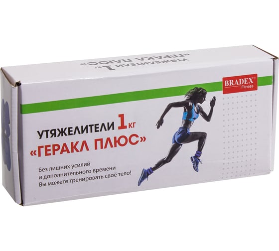 Утяжелители BRADEX ГЕРАКЛ ЭКСТРА по 1,5 кг SF 0103