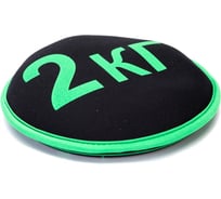 Диск-утяжелитель BRADEX, 2 кг SF 0284