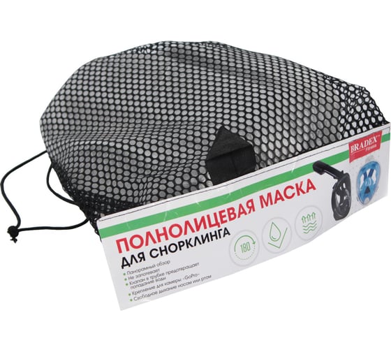 Полнолицевая маска для снорклинга BRADEX черная S SF 0371