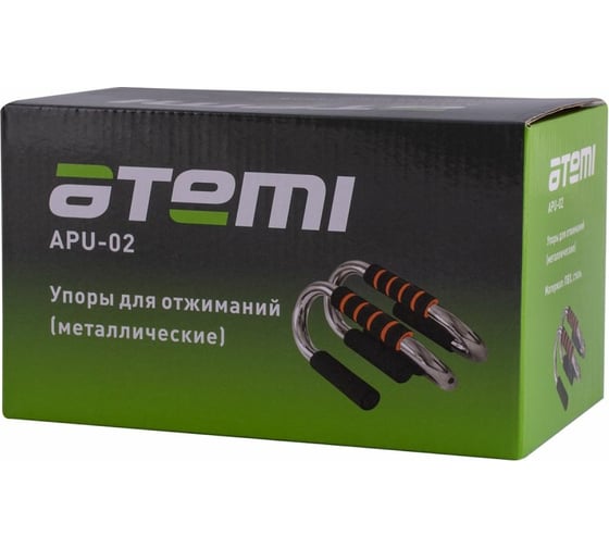 Упоры для отжиманий ATEMI APU02 00000089501