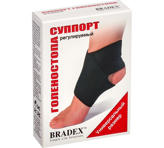 Регулируемый суппорт голеностопа BRADEX, универсальный размер SF 0243
