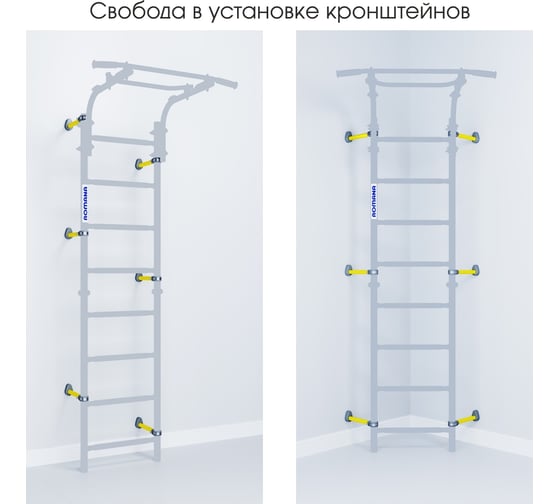 Детский спортивный комплекс Romana Next Top 01.21.8.06.490.03.00-24 синяя слива СГ000004575