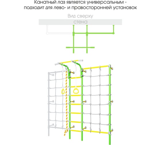 Детский спортивный комплекс Romana S3 01.31.7.06.410.04.00-28 зелёное яблоко СГ000004584