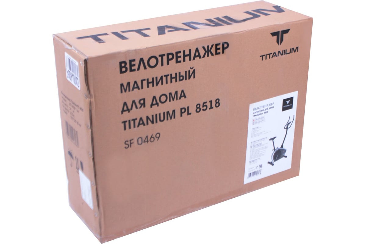 Велотренажер BRADEX Titanium SF 0469 SF 0469 - выгодная цена, отзывы,  характеристики, фото - купить в Москве и РФ