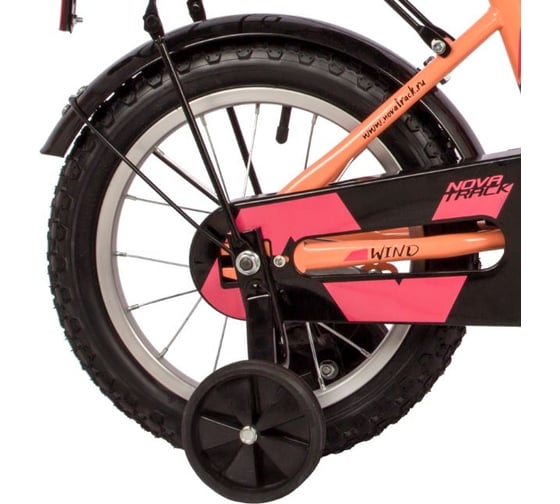 Велосипед NOVATRACK 14" WIND коралловый, полная защита цепи, ножной тормоз., крылья, багажник, 144WIND.CRL22